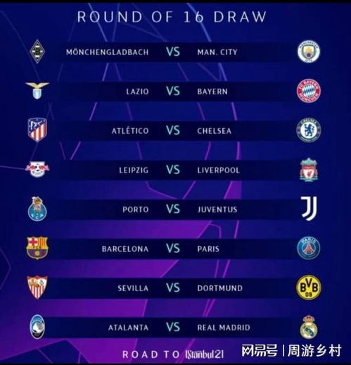 在全球体育 在全球体育